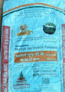 Ayodhya: Farmers are worried about urea fertilizer, after waiting in line for hours they are getting only one sack; Agriculture officer held the farmers responsible