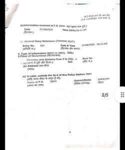 Mining mafia wreaks havoc! Mining officer's team attacked at midnight, two home guards injured, Scorpio-borne attackers absconded