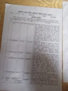 BEO saved his chair in the school building scam - computer operator became the scapegoat!