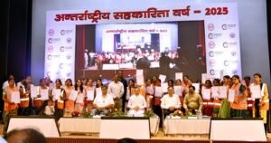 Tablets were distributed to 52 students under Swami Vivekananda Youth Empowerment Scheme