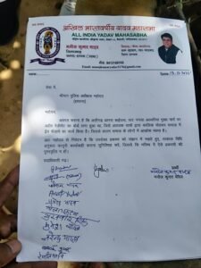 Blackening of Ahir Regiment board – Yadav community in uproar, warning of coming out on the streets!