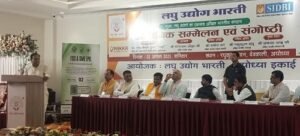 Ravindra Singh became the state president, Amit Agarwal became the state general secretary and Arun Bhatia became the Avadh division secretary