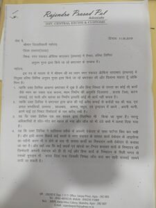 Former Nagar Panchayat President of Saadabad and SP leader Choudhary Bhajuddin booked for disproportionate assets - Big action by Vigilance
