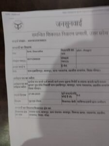 The plea of a Dalit and poor woman– the terror of land mafias has increased, husband is missing