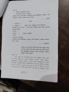 The plea of a Dalit and poor woman– the terror of land mafias has increased, husband is missing