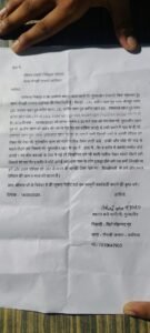 The bullies beat up the young man and injured him, a complaint was lodged.