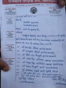 Uttarkashi: "The desire for martyrdom is now in our hearts, let us see how much strength the murderer has in his arms."