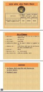 The people of Hathras got a gift – the efforts of Sadar MLA Anjula Singh Mahaur bore fruit, the dream of Vijaygarh-Sasni road came true!