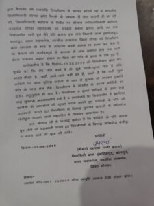 The plea of a Dalit and poor woman– the terror of land mafias has increased, husband is missing